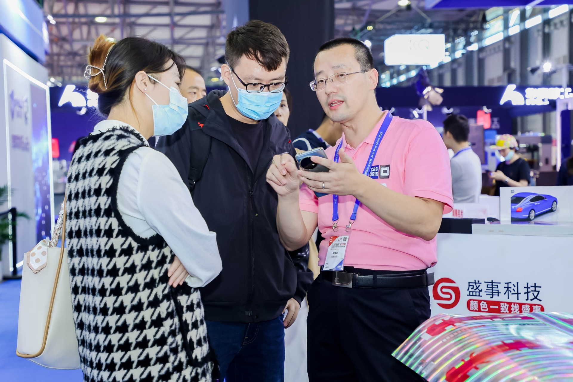 2026年第十届中国国际全印展"智印未来，创印无限"